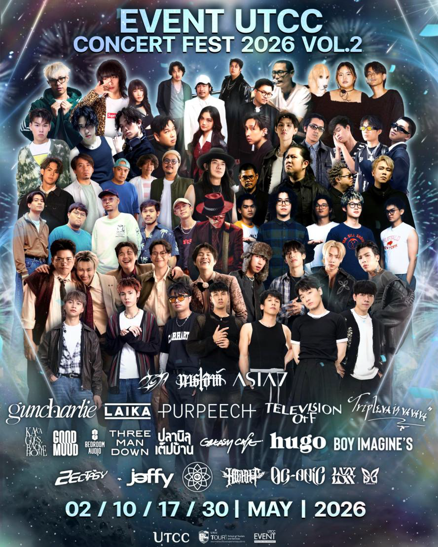 Student Event Poster