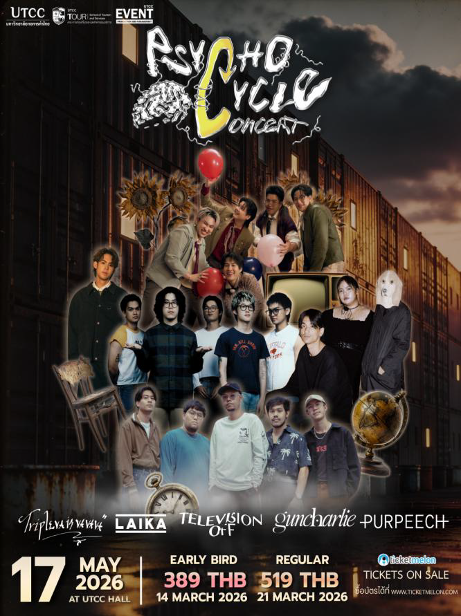 Music Event Showcase
